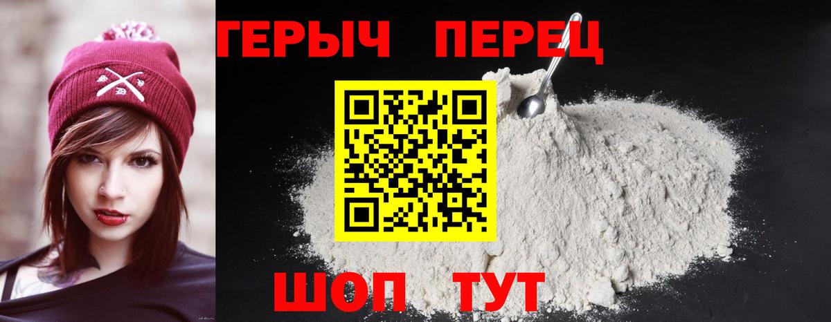 Героин афганец  Вход с VPN  Ессентуки 