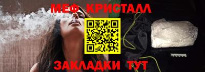таблы Кулебаки