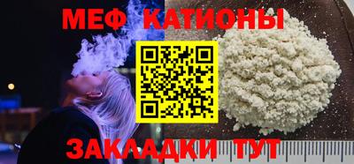 СК Шебекино