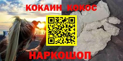 каннабис Кунгур