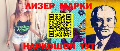 кокаин перу Шелехов