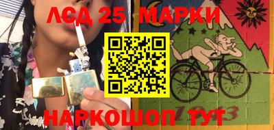 каннабис Кунгур