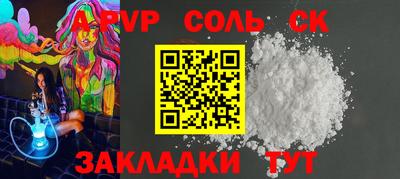 каннабис Кунгур