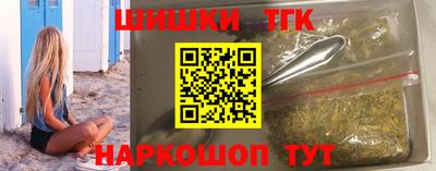 каннабис Кунгур