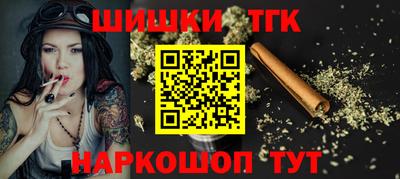 каннабис Кунгур