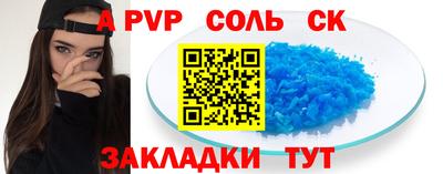 таблы Кулебаки