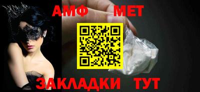 таблы Кулебаки