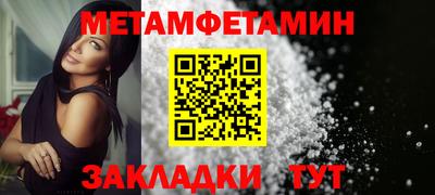 мет Кумертау