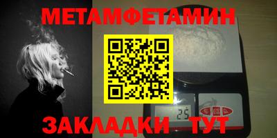 таблы Кулебаки