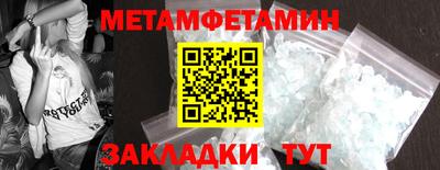 мет Кумертау