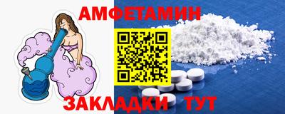 таблы Кулебаки