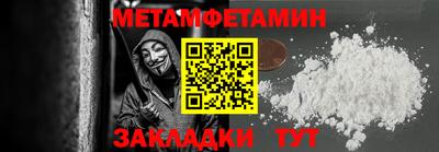 таблы Кулебаки