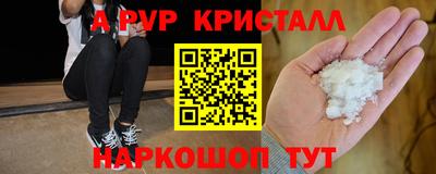 таблы Кулебаки