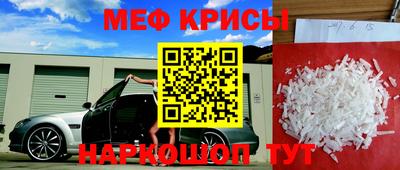 мет Кумертау