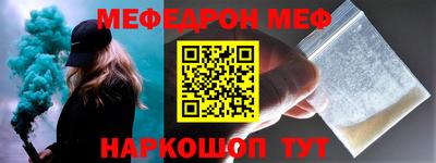мет Кумертау