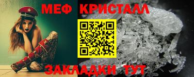 каннабис Кунгур