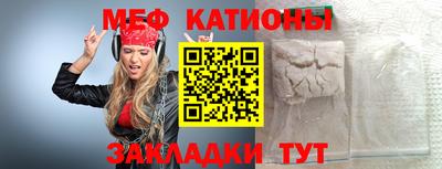 мет Кумертау