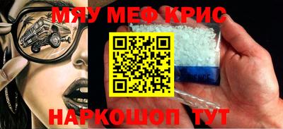 каннабис Кунгур