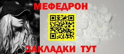 таблы Кулебаки