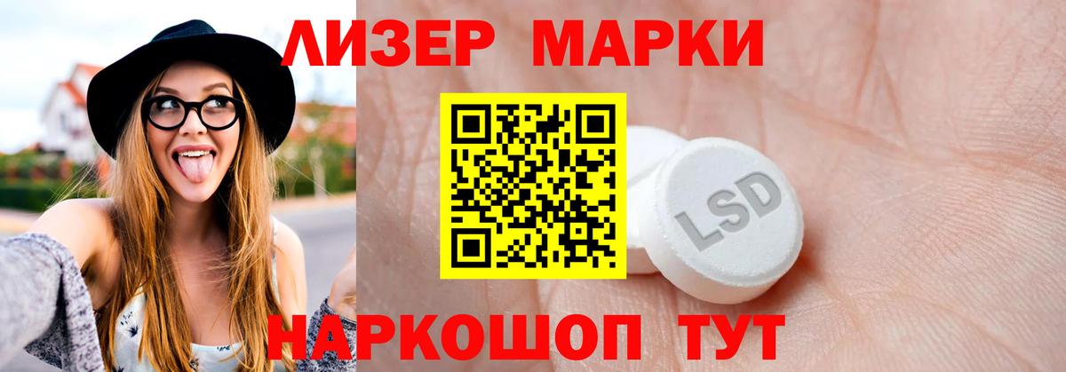 Лсд 25 экстази ecstasy  LSD-25 экстази ecstasy  Ессентуки  Вход с VPN 