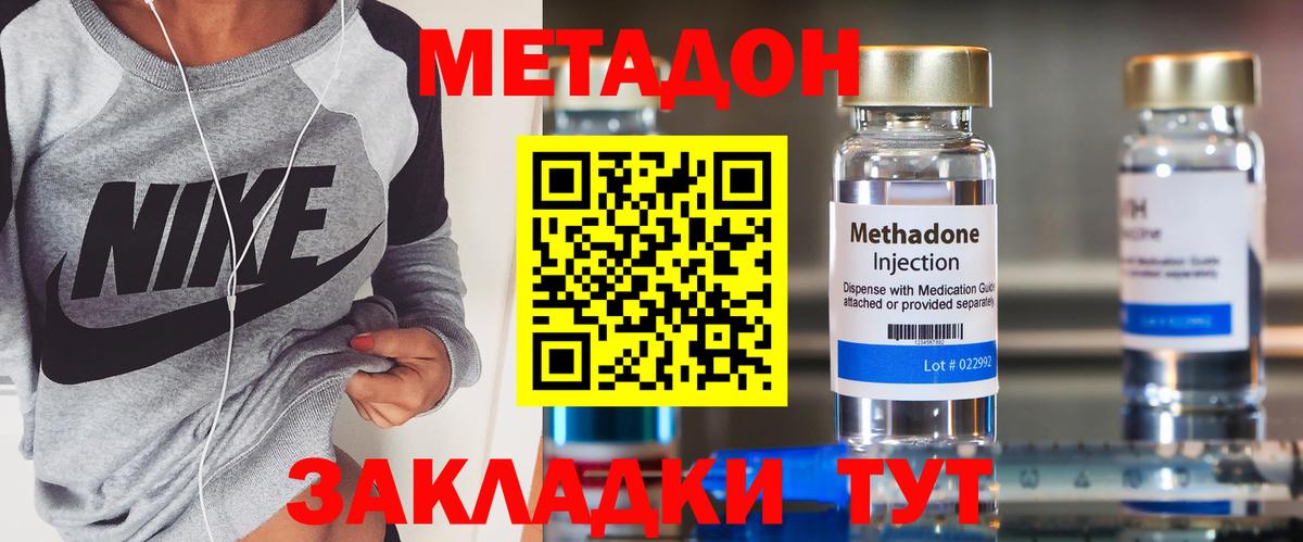 COCAIN  Гашиш  Alpha PVP СК кристаллы  МЕФ кристаллы  Ессентуки  Вход с VPN 