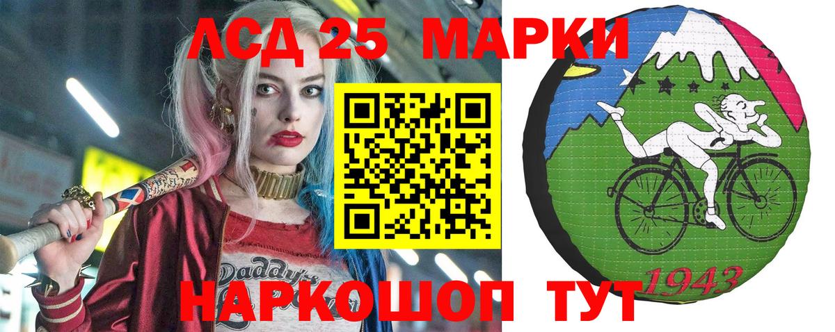 Марки N-bome 1500мкг  где купить наркотик  Марки N-bome 1500мкг  Ессентуки  Вход с VPN 