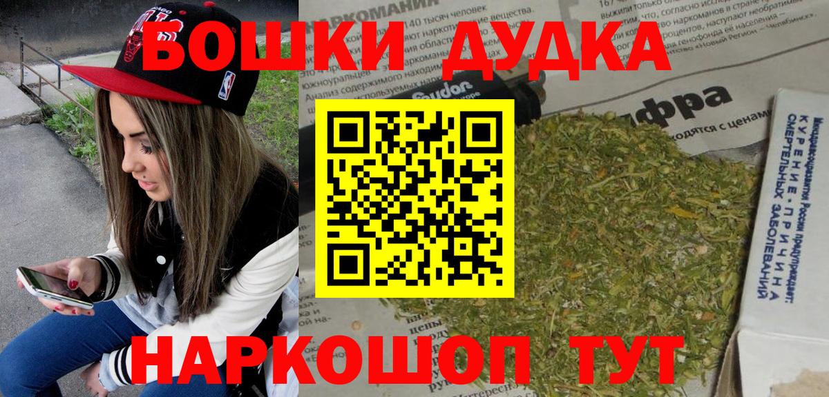 Бошки марихуана гибрид  Каннабис семена  Ессентуки  Вход с VPN  Канабис сатива 